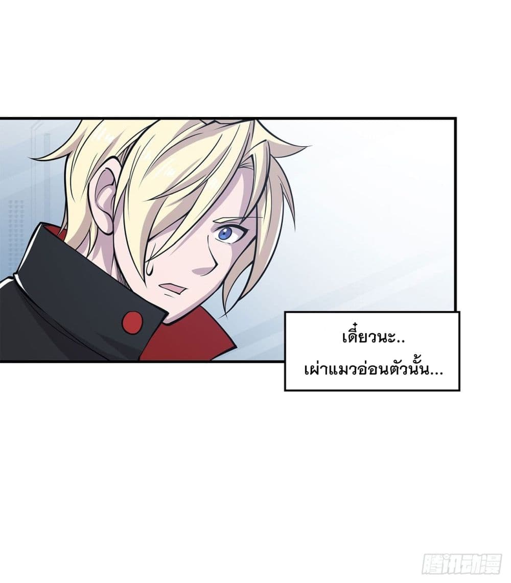 อ่าน The Strongest Knight Become To Lolicon Vampire