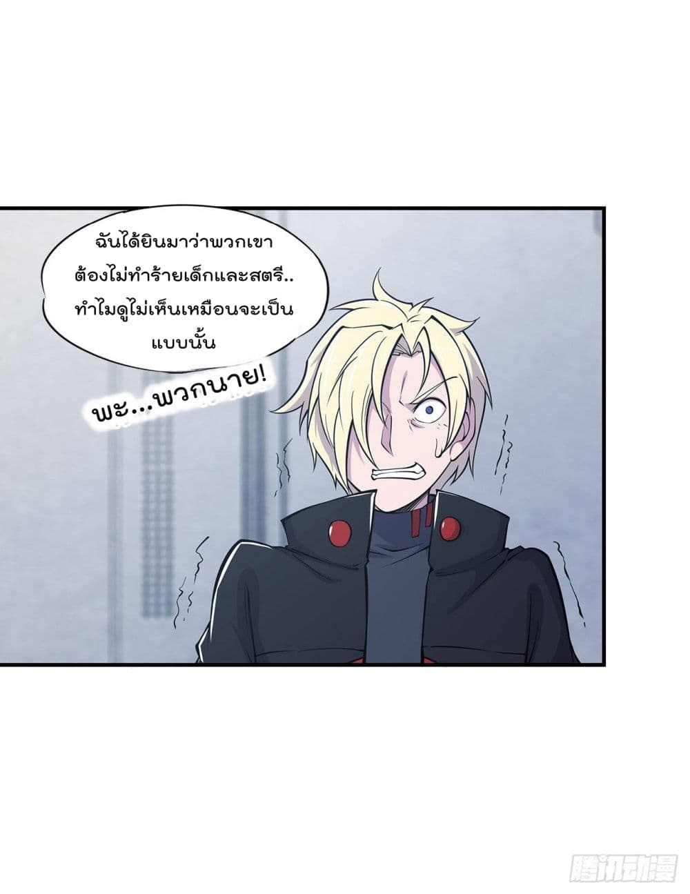 อ่าน The Strongest Knight Become To Lolicon Vampire