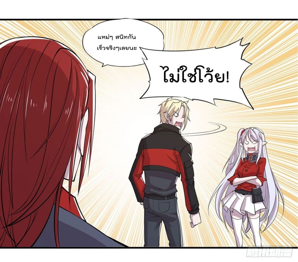 อ่าน The Strongest Knight Become To Lolicon Vampire