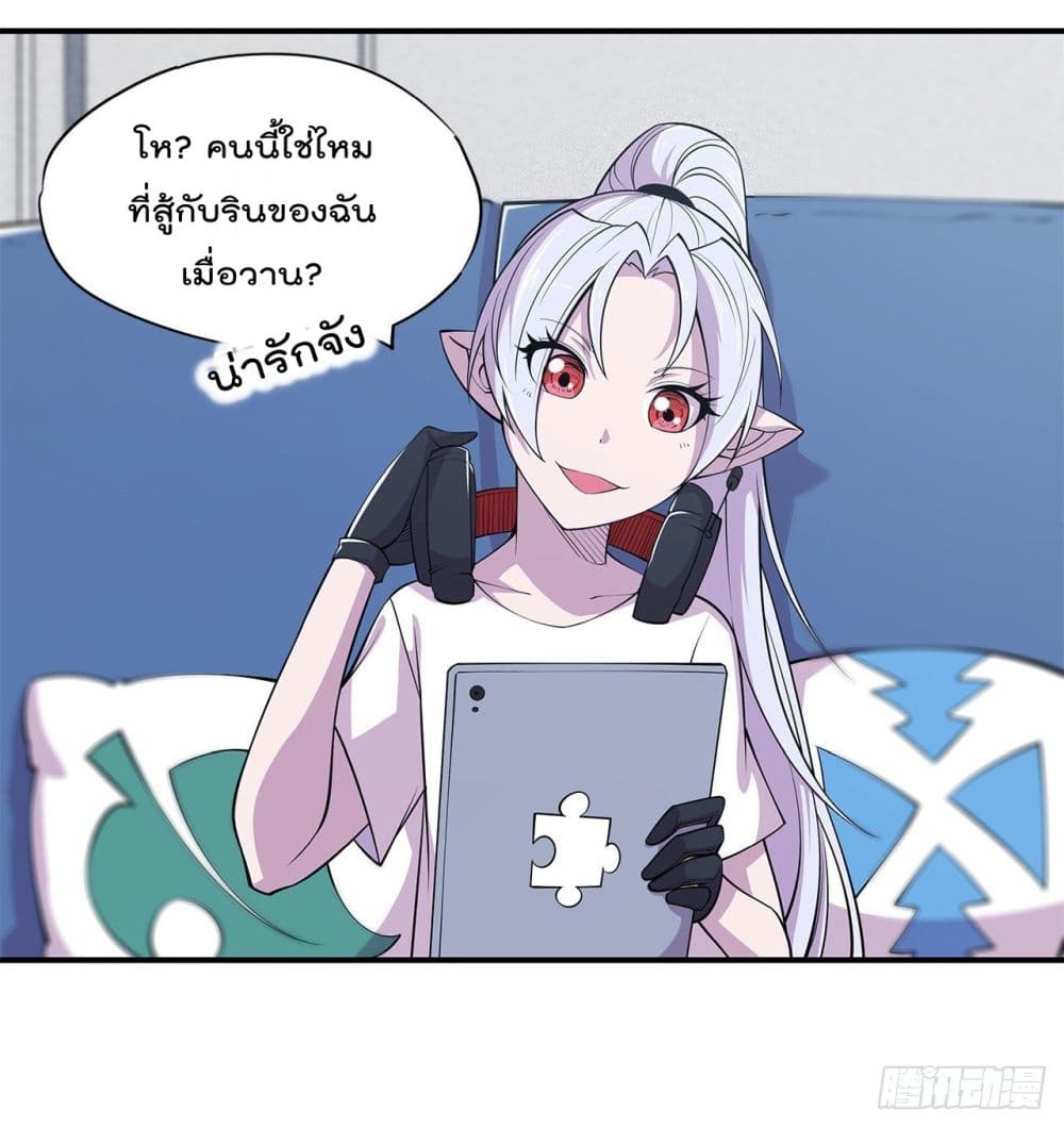 อ่าน The Strongest Knight Become To Lolicon Vampire