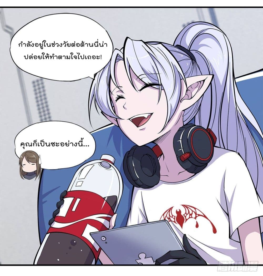 อ่าน The Strongest Knight Become To Lolicon Vampire