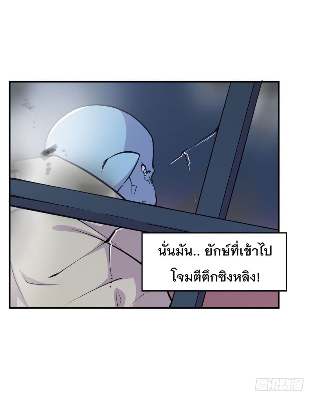 อ่าน The Strongest Knight Become To Lolicon Vampire