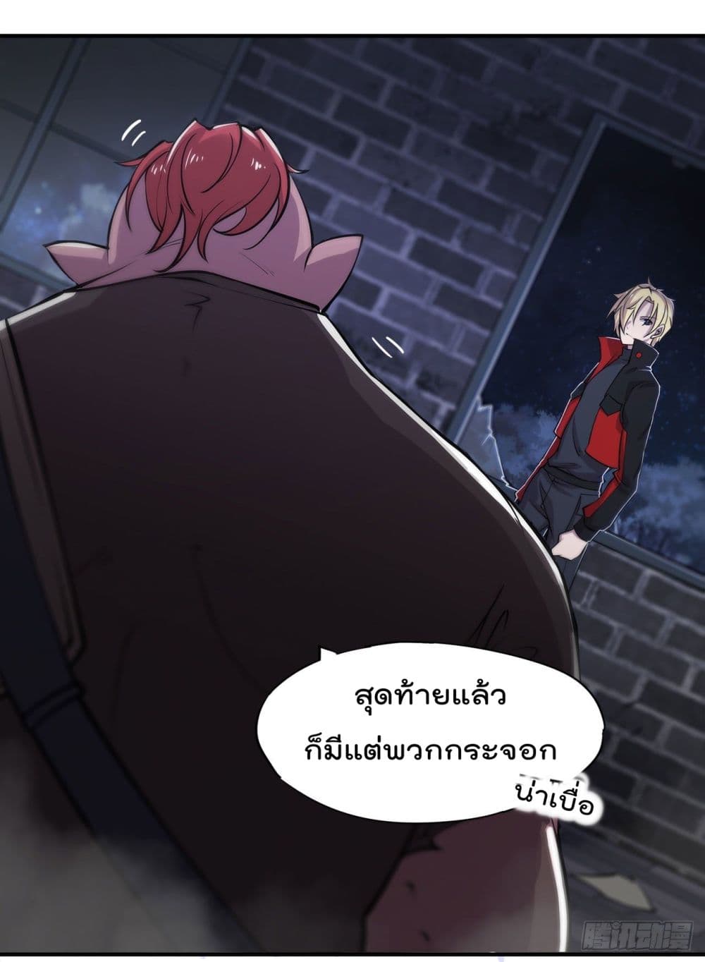 อ่าน The Strongest Knight Become To Lolicon Vampire