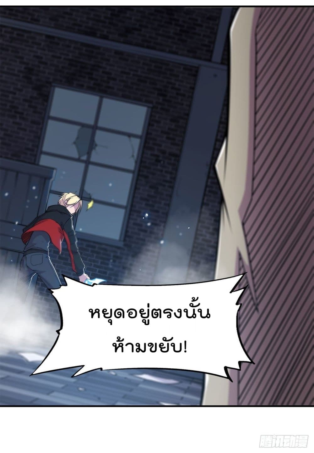 อ่าน The Strongest Knight Become To Lolicon Vampire