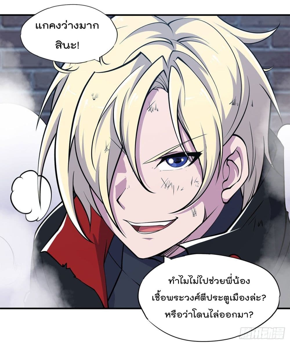 อ่าน The Strongest Knight Become To Lolicon Vampire