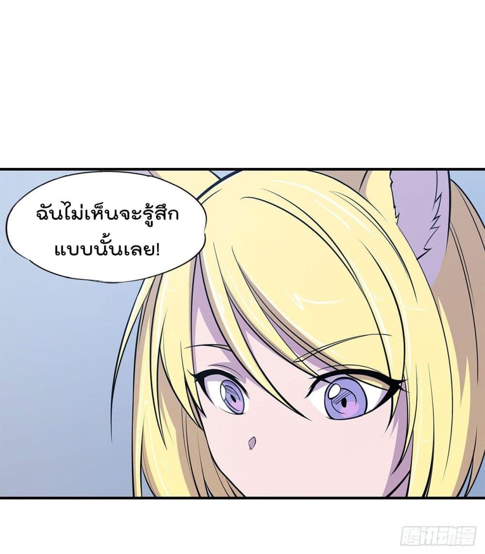 อ่าน The Strongest Knight Become To Lolicon Vampire