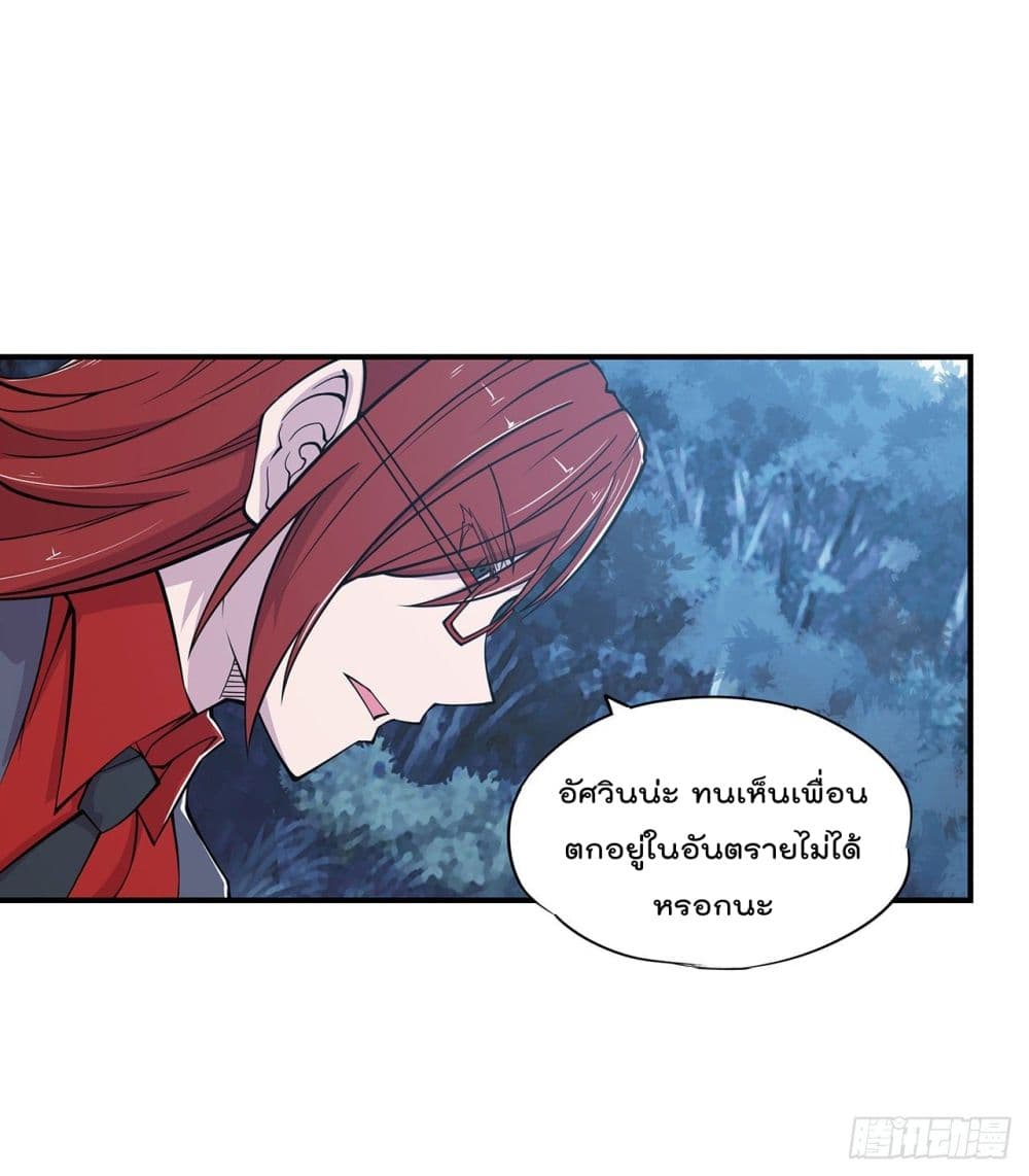 อ่าน The Strongest Knight Become To Lolicon Vampire