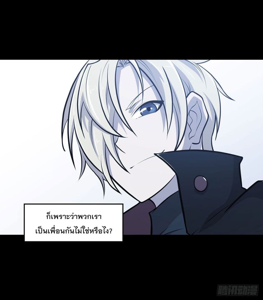 อ่าน The Strongest Knight Become To Lolicon Vampire