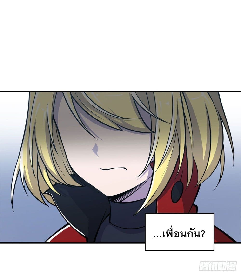 อ่าน The Strongest Knight Become To Lolicon Vampire