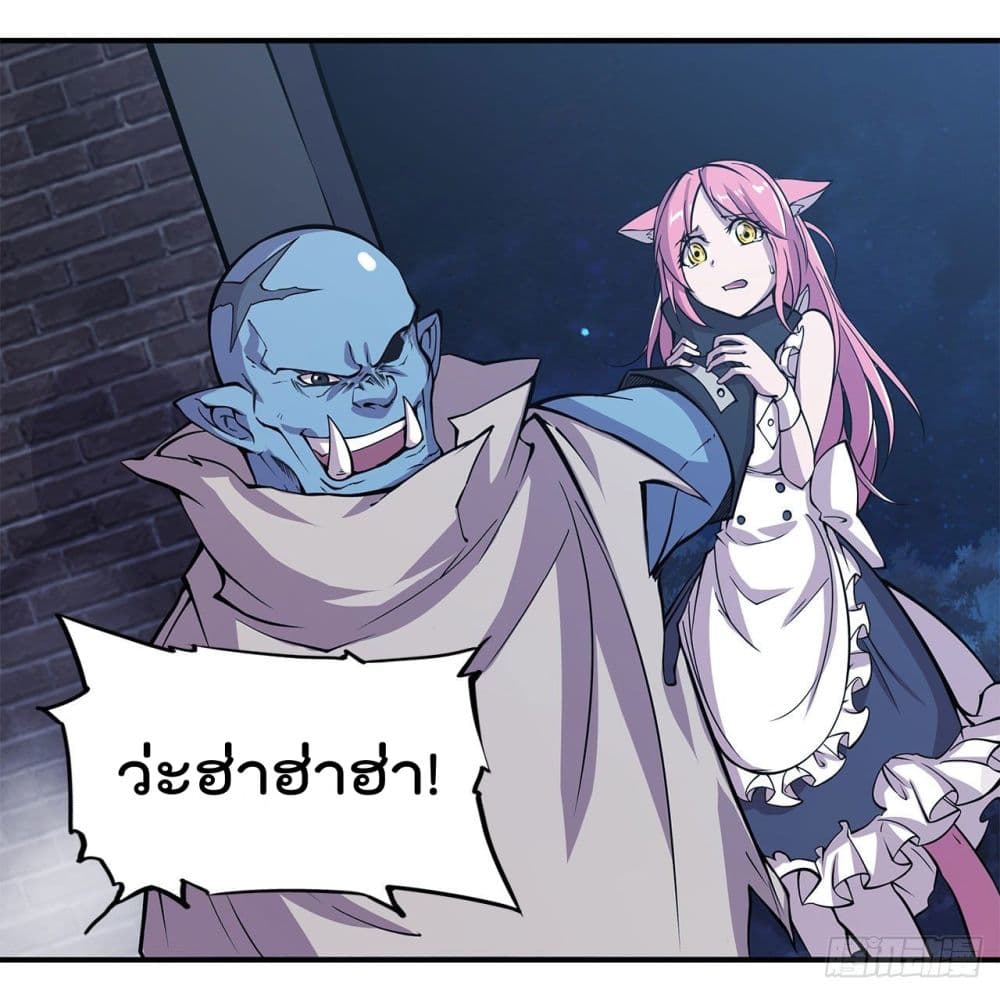 อ่าน The Strongest Knight Become To Lolicon Vampire