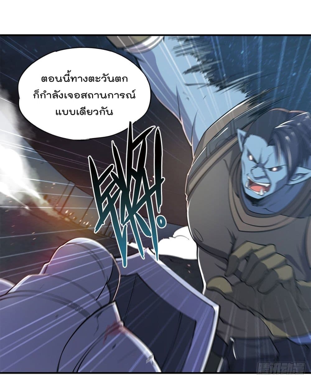 อ่าน The Strongest Knight Become To Lolicon Vampire