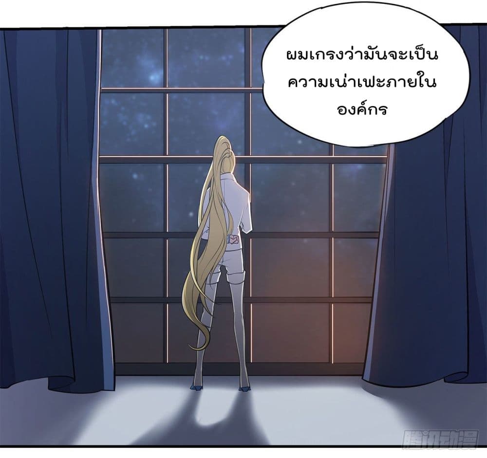 อ่าน The Strongest Knight Become To Lolicon Vampire