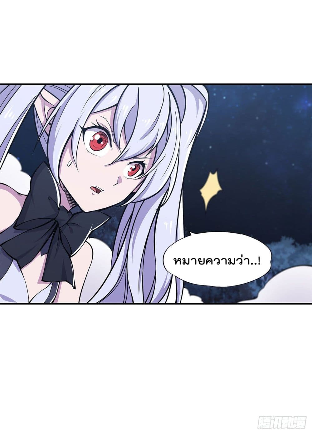 อ่าน The Strongest Knight Become To Lolicon Vampire