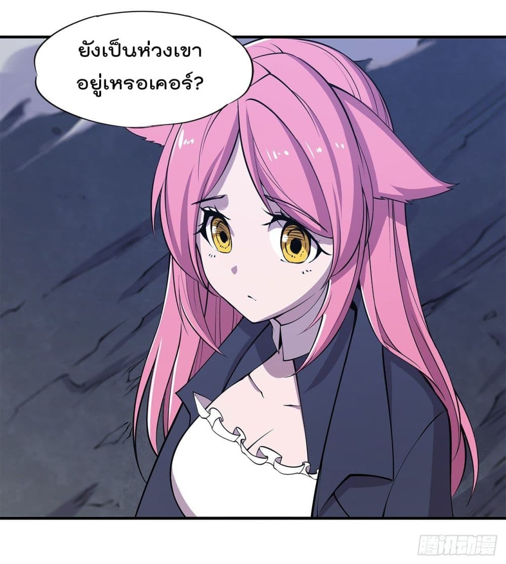 อ่าน The Strongest Knight Become To Lolicon Vampire