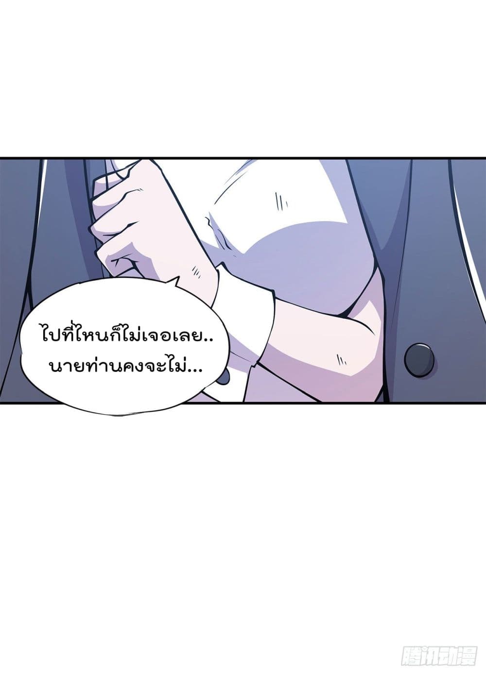 อ่าน The Strongest Knight Become To Lolicon Vampire