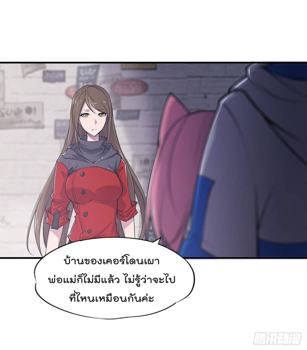 อ่าน The Strongest Knight Become To Lolicon Vampire