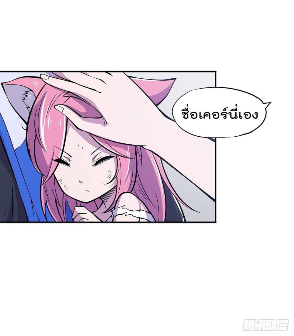 อ่าน The Strongest Knight Become To Lolicon Vampire