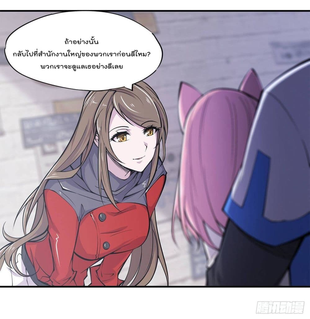 อ่าน The Strongest Knight Become To Lolicon Vampire