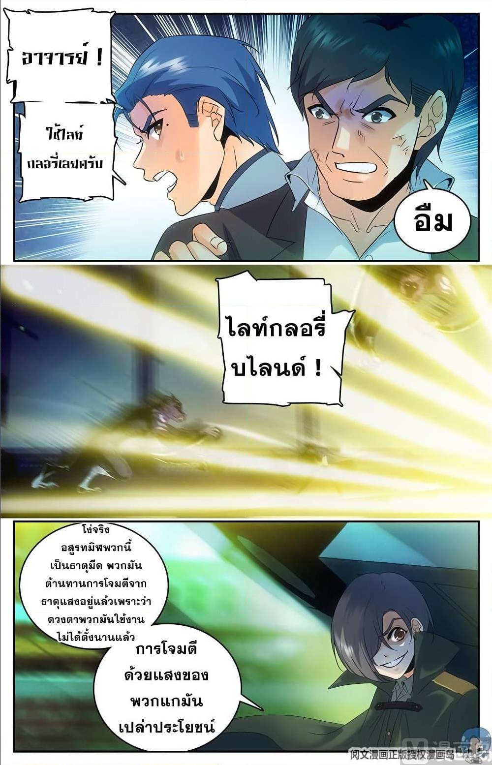 อ่านมังงะ การ์ตูน