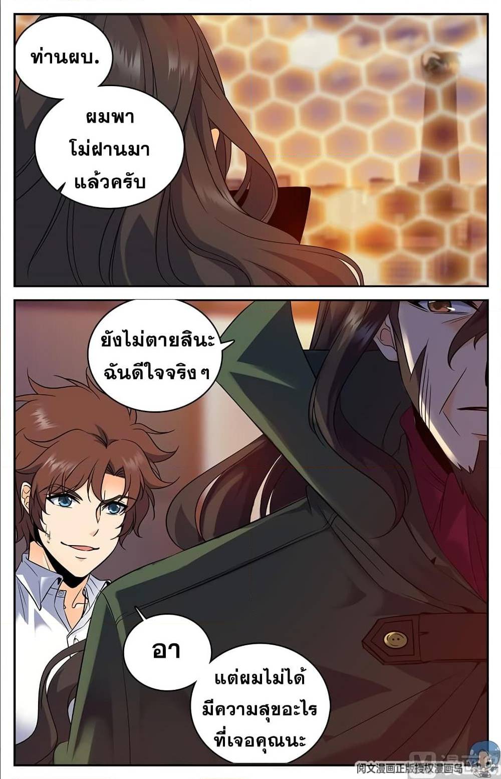 อ่านมังงะ การ์ตูน