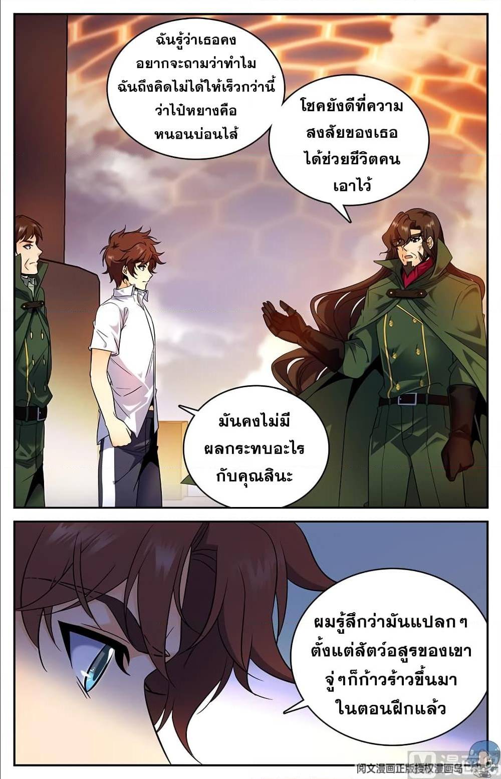 อ่านมังงะ การ์ตูน