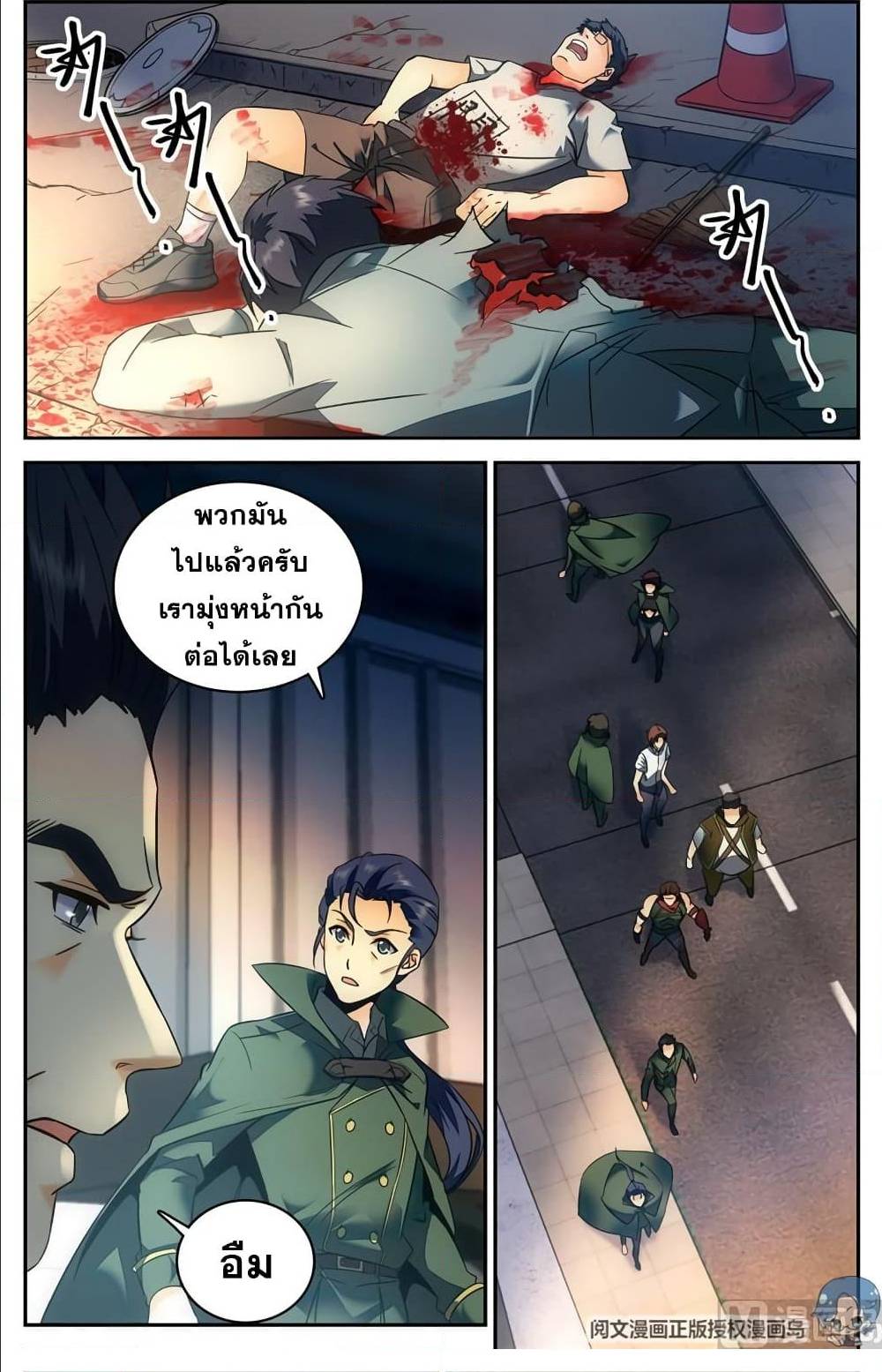 อ่านมังงะ การ์ตูน