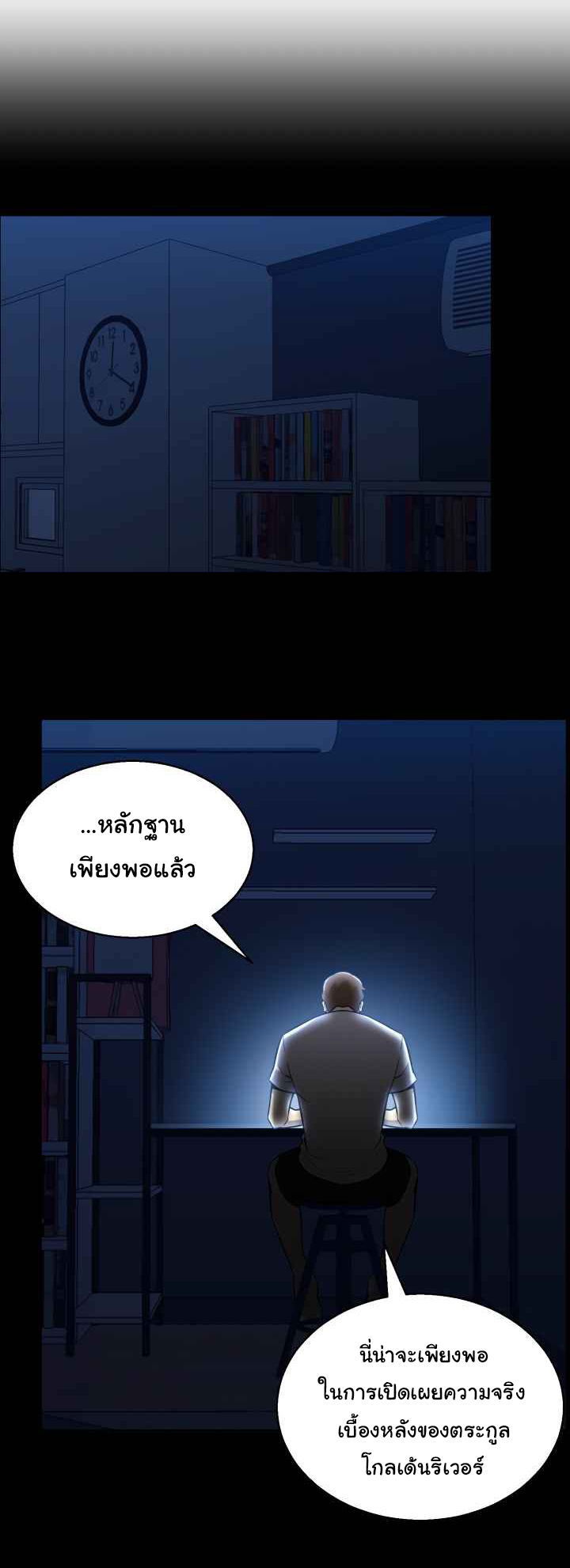 อ่านมังงะ การ์ตูน