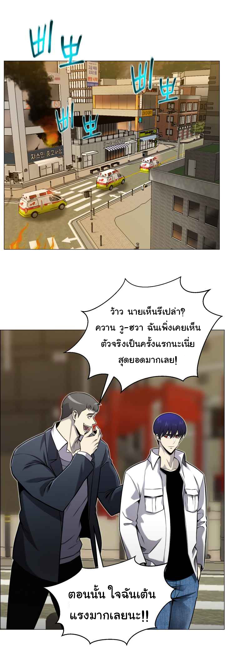 อ่านมังงะ การ์ตูน