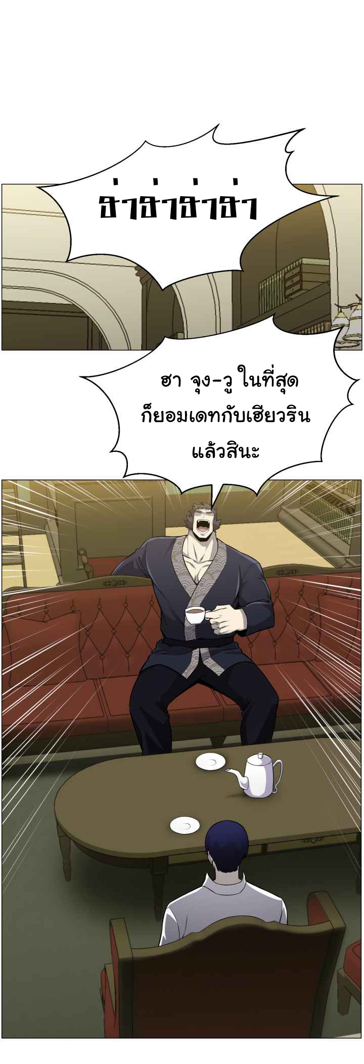 อ่านมังงะ การ์ตูน