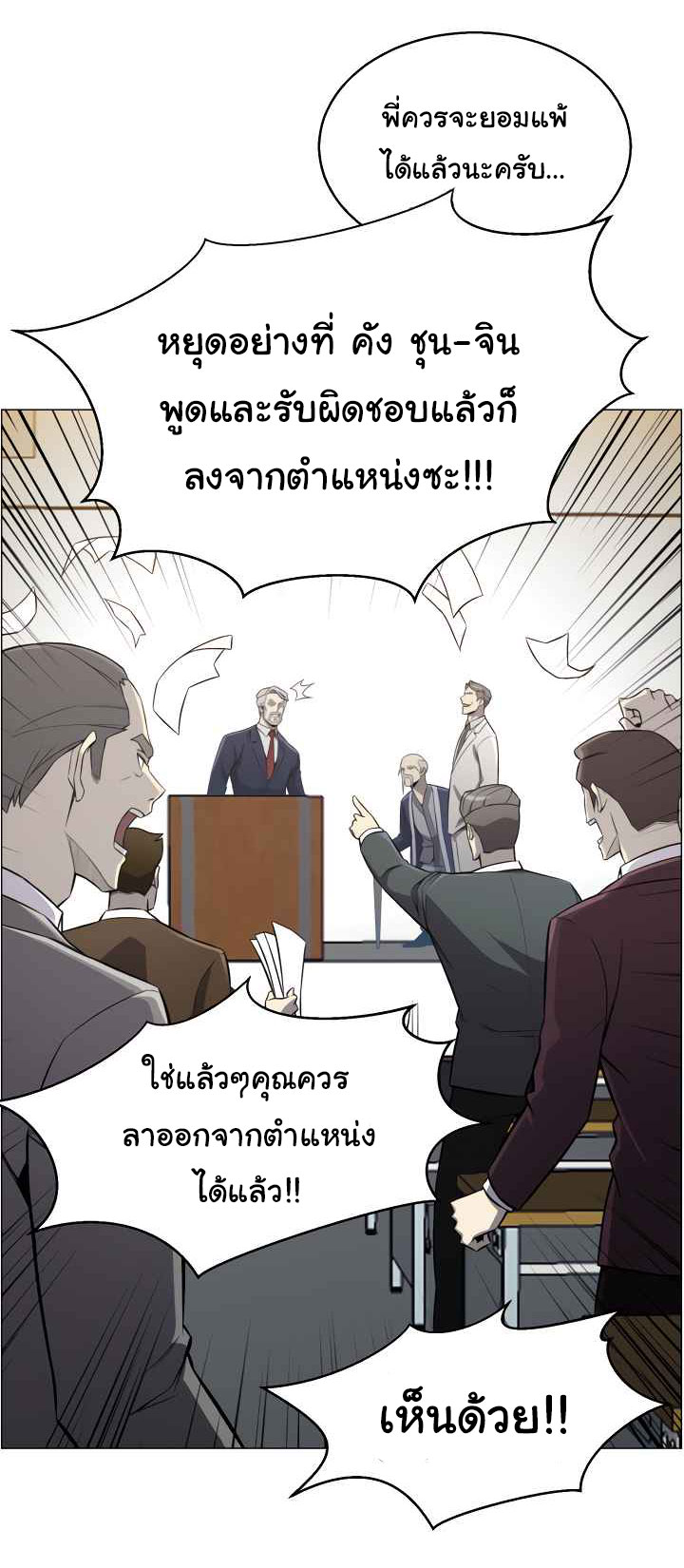 อ่านมังงะ การ์ตูน