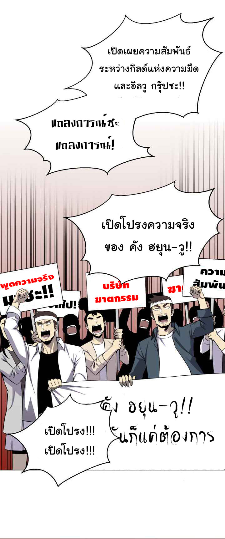 อ่านมังงะ การ์ตูน