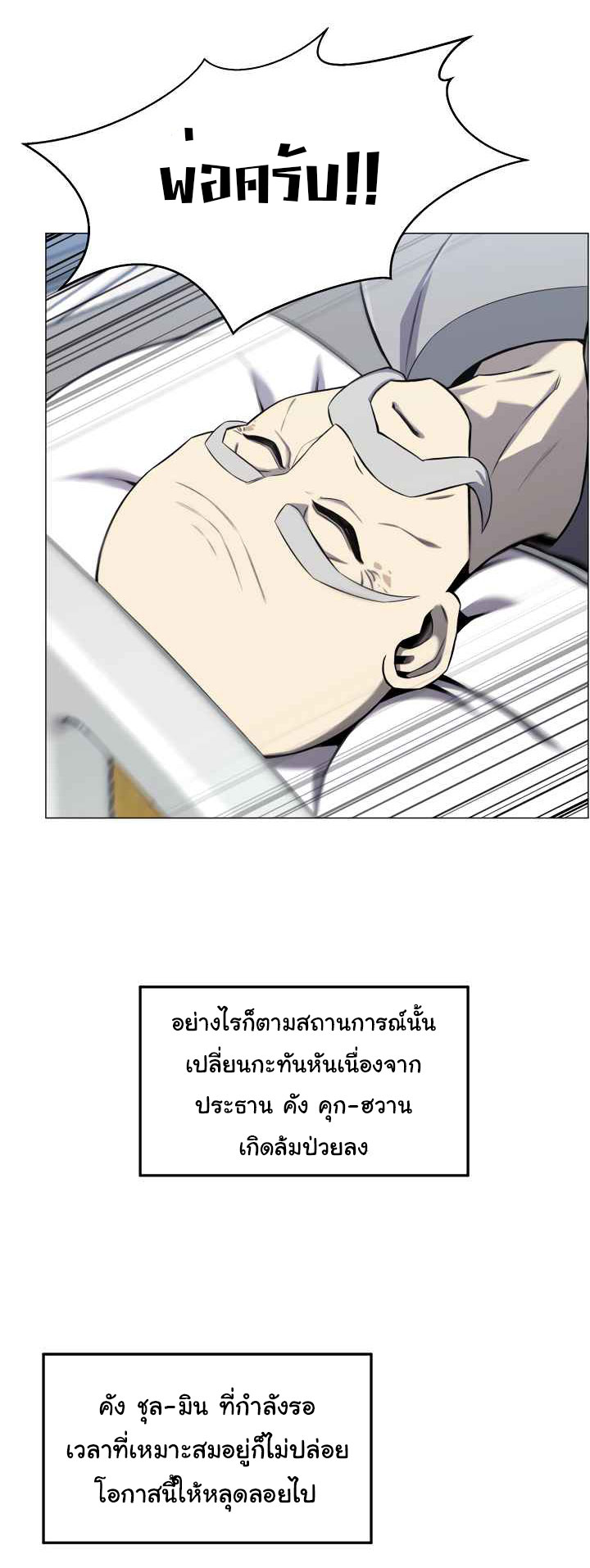 อ่านมังงะ การ์ตูน