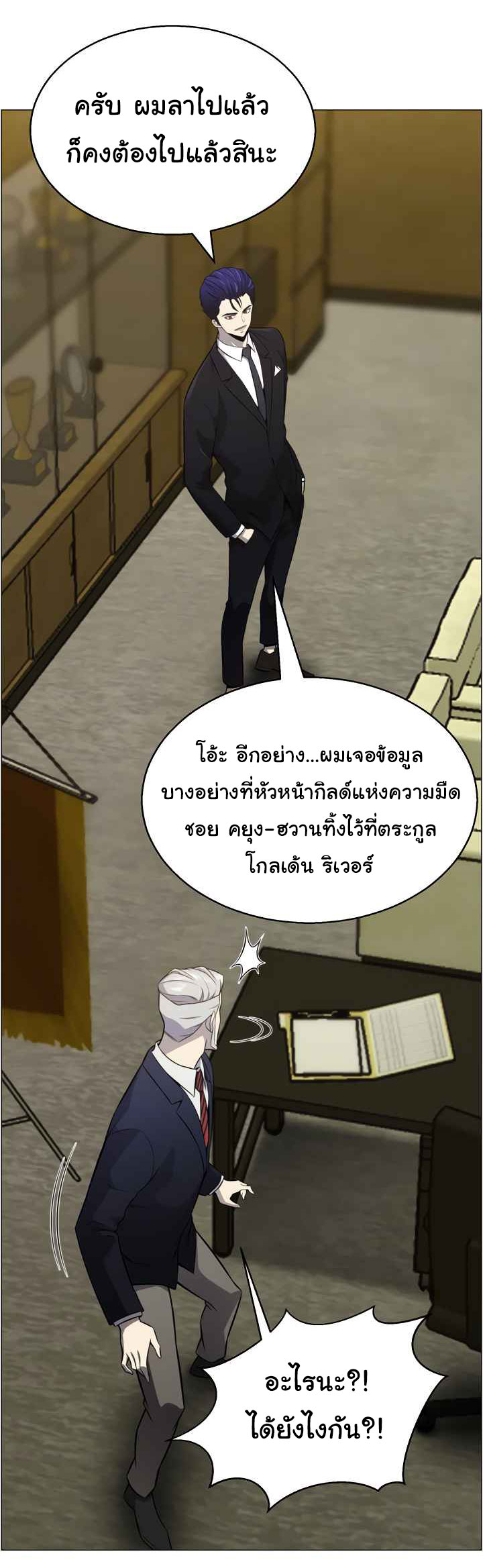 อ่านมังงะ การ์ตูน