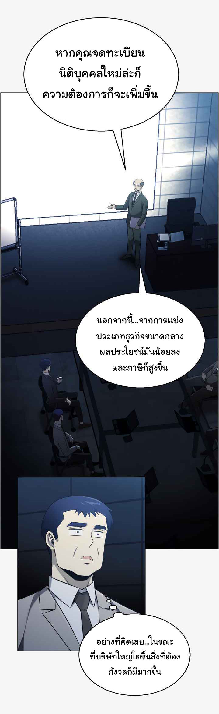 อ่านมังงะ การ์ตูน