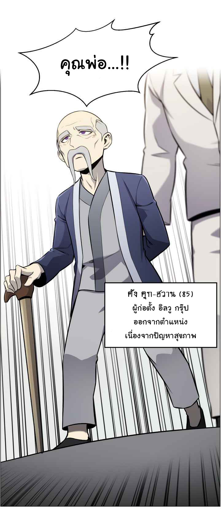 อ่านมังงะ การ์ตูน