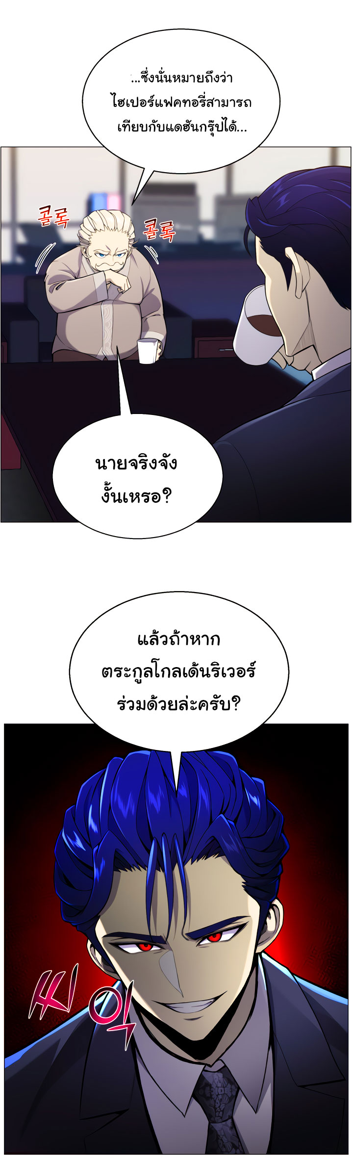 อ่านมังงะ การ์ตูน