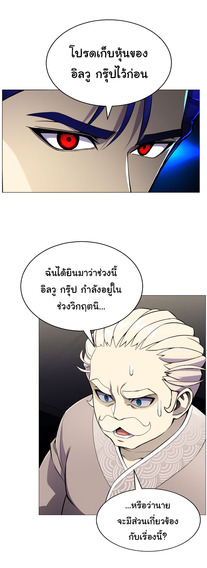 อ่านมังงะ การ์ตูน