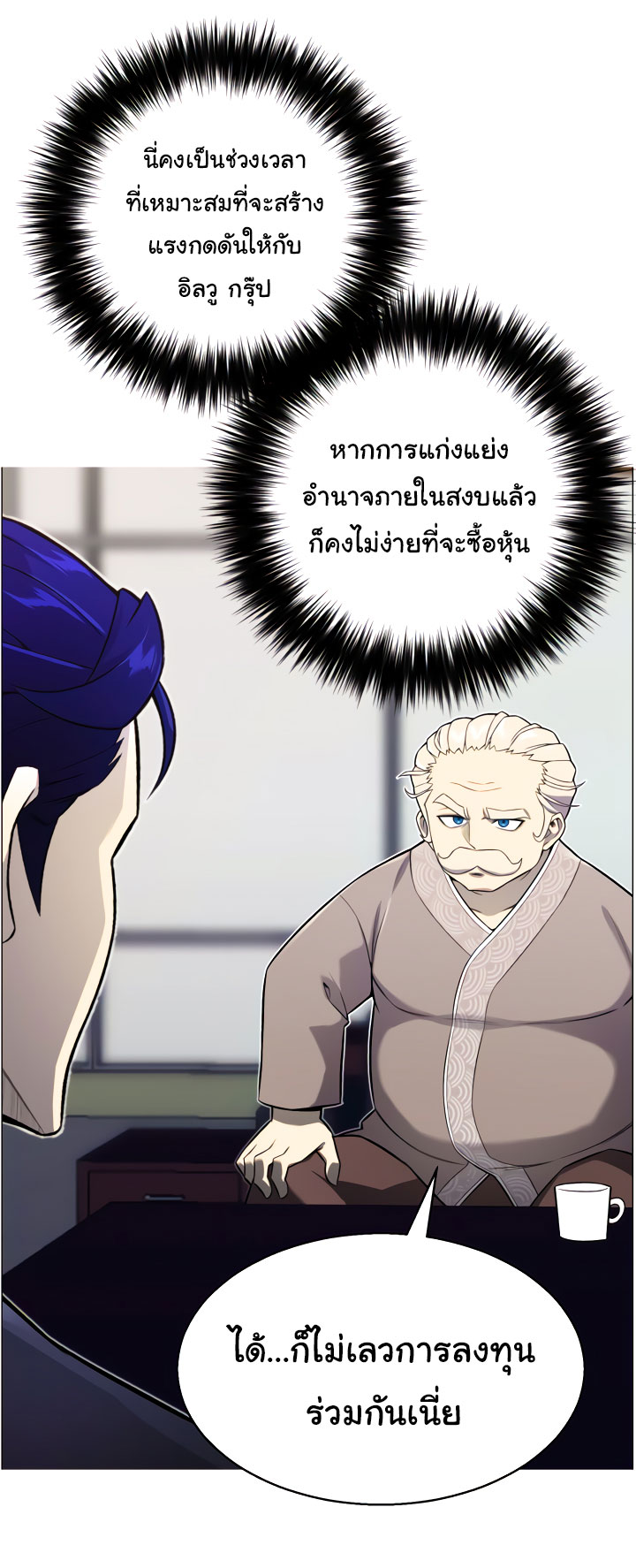 อ่านมังงะ การ์ตูน