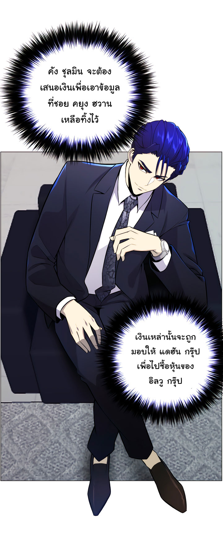 อ่านมังงะ การ์ตูน