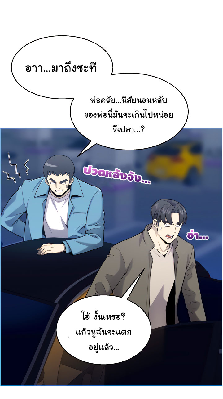 อ่านมังงะ การ์ตูน