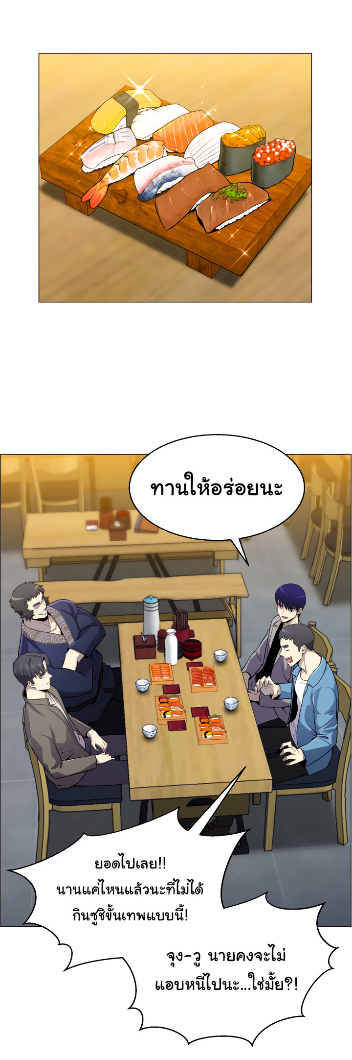 อ่านมังงะ การ์ตูน