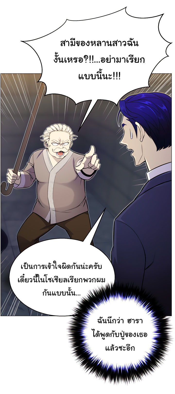 อ่านมังงะ การ์ตูน