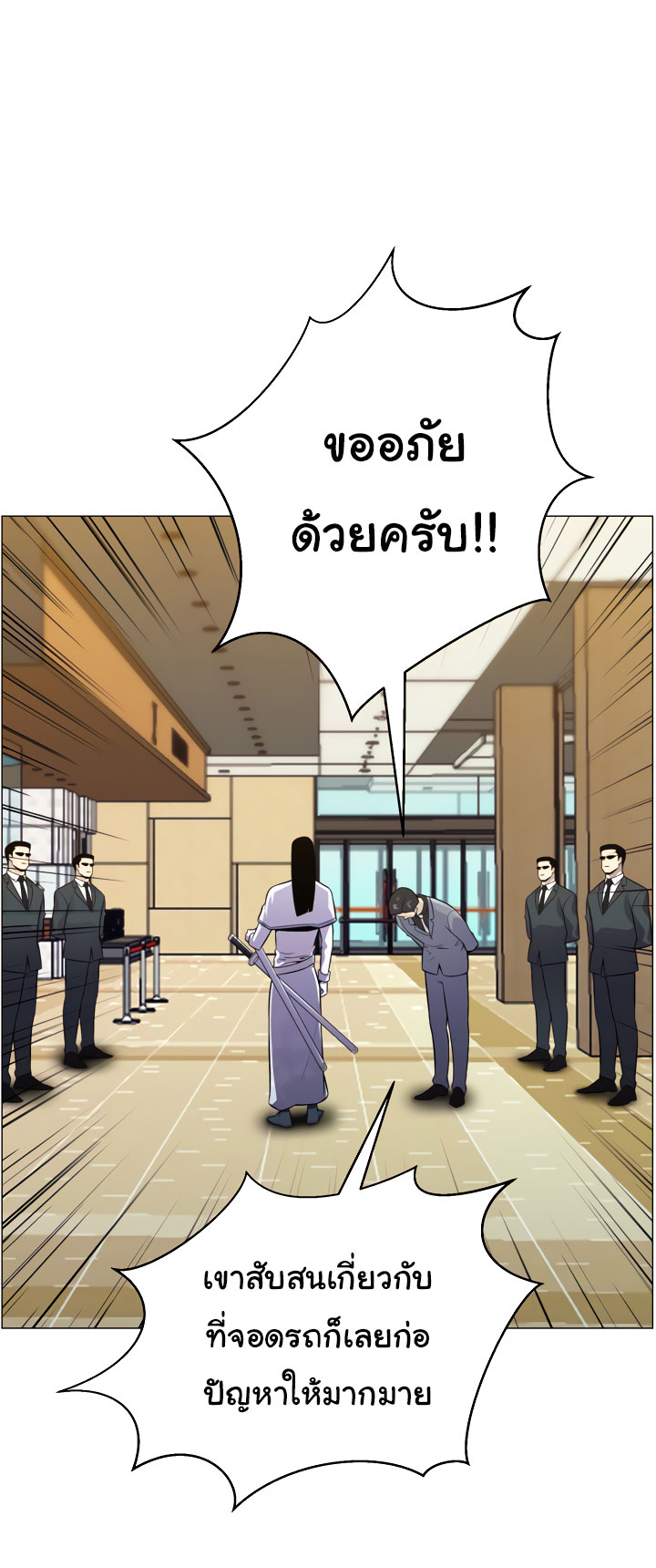 อ่านมังงะ การ์ตูน