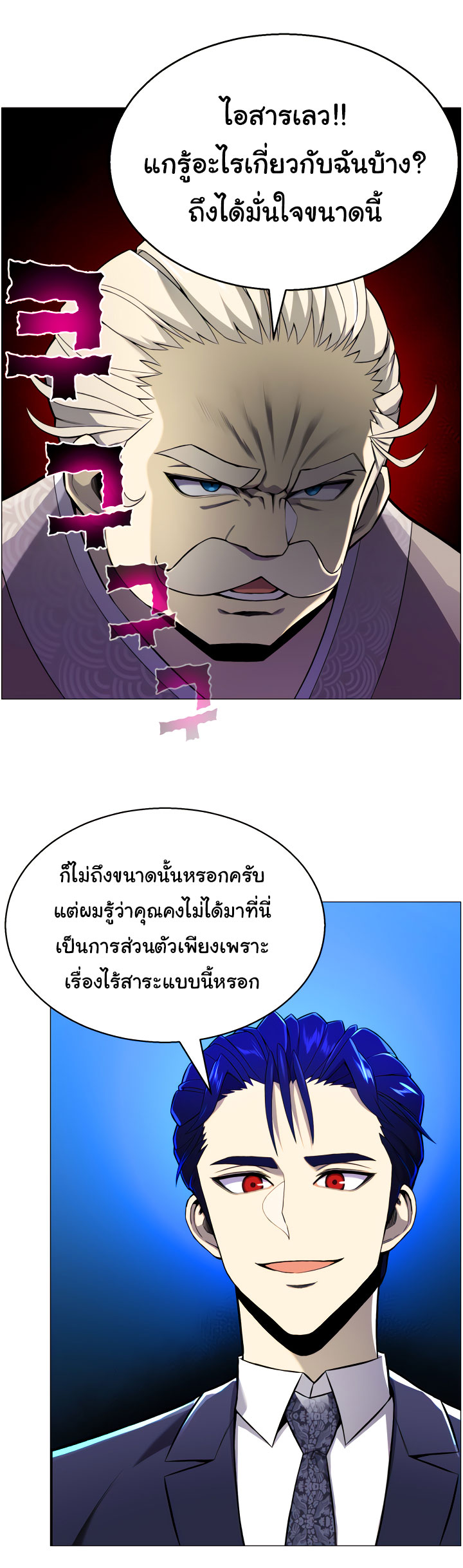 อ่านมังงะ การ์ตูน