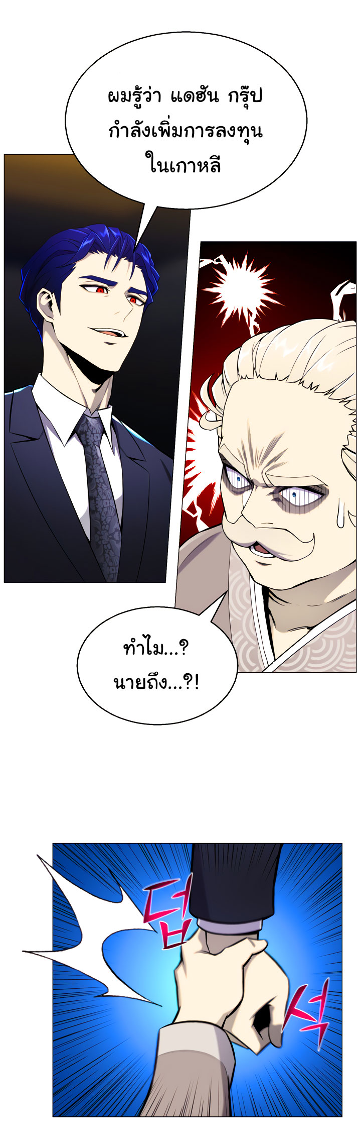 อ่านมังงะ การ์ตูน