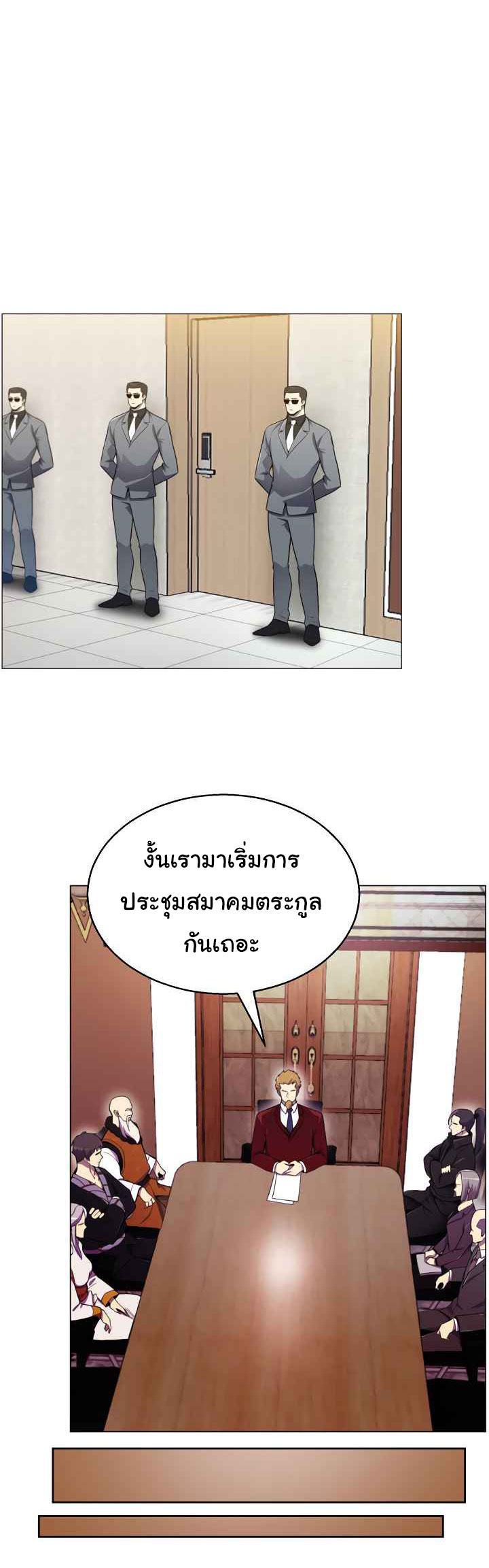 อ่านมังงะ การ์ตูน