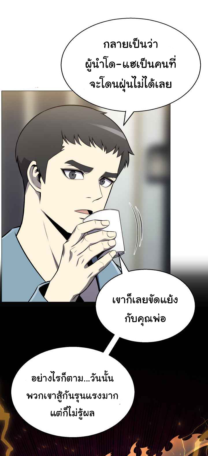 อ่านมังงะ การ์ตูน