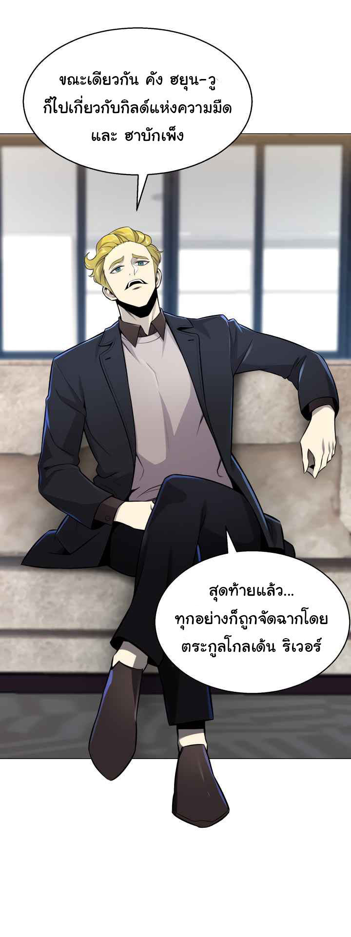 อ่านมังงะ การ์ตูน