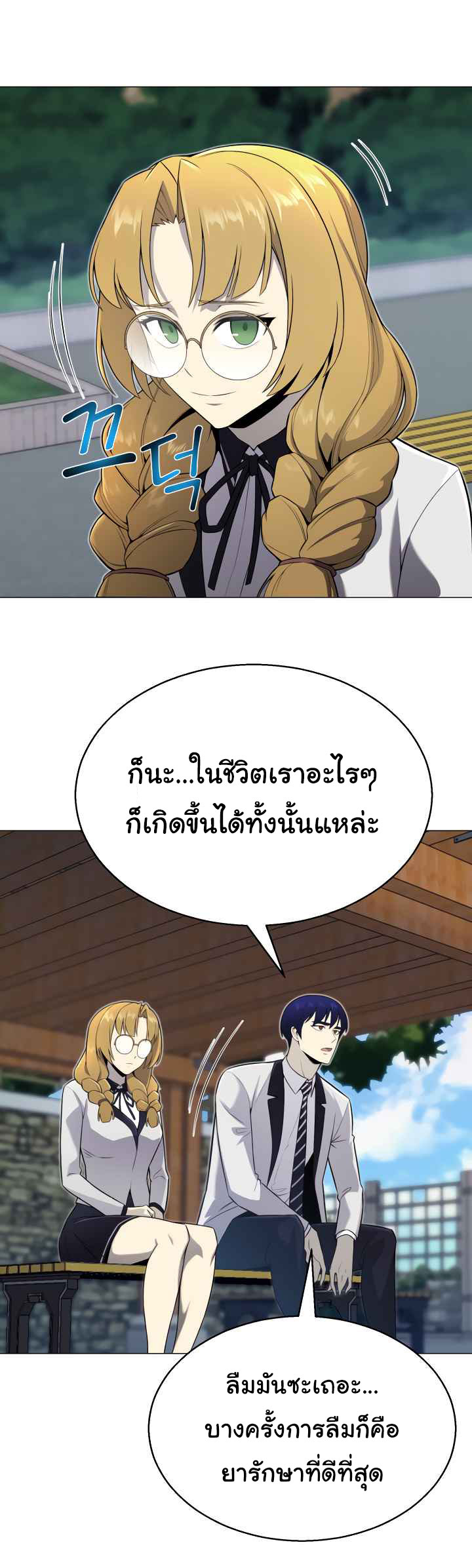 อ่านมังงะ การ์ตูน