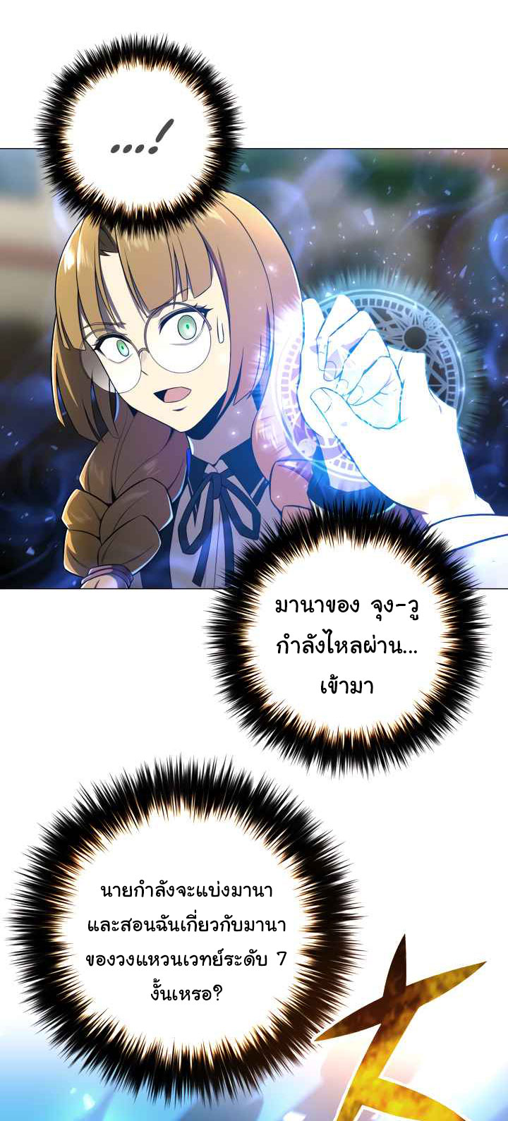 อ่านมังงะ การ์ตูน